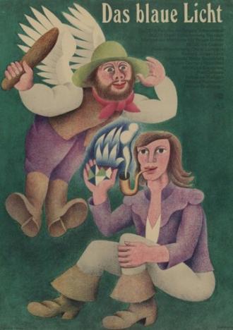 Голубой свет (фильм 1976)