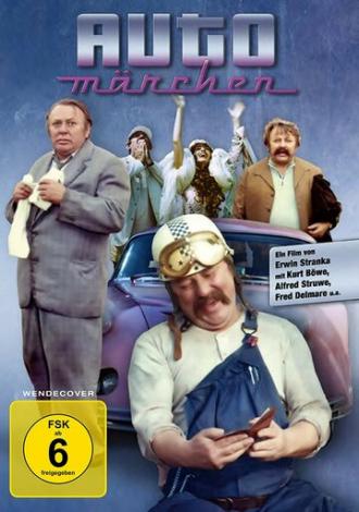 Автомобильные истории (фильм 1983)