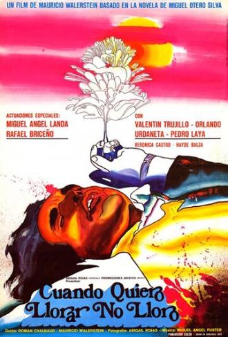 Когда хочу плакать, не плачу (фильм 1973)