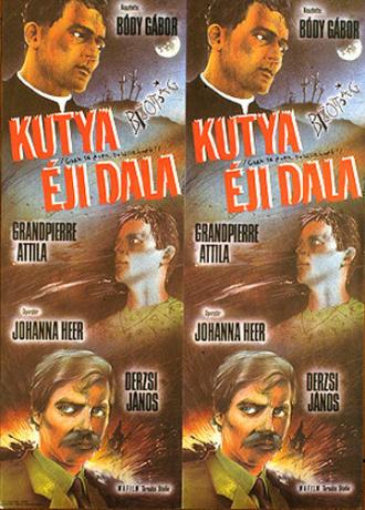 Ночная песнь собаки (фильм 1983)