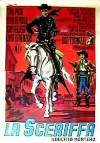 Шериф (фильм 1960)