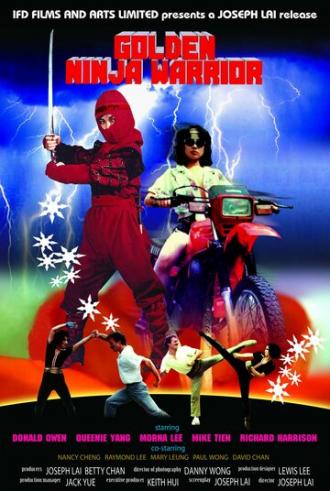 Золотая статуэтка ниндзя (фильм 1986)