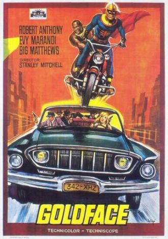 Goldface il fantastico Superman (фильм 1967)