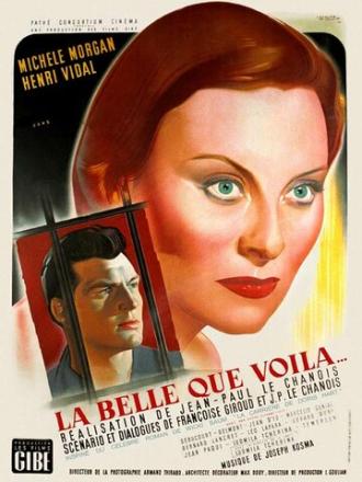 А вот и красавица (фильм 1949)