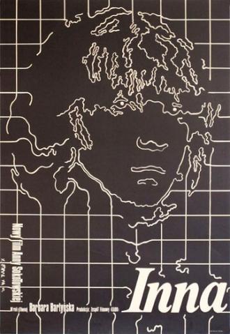 Другая (фильм 1976)