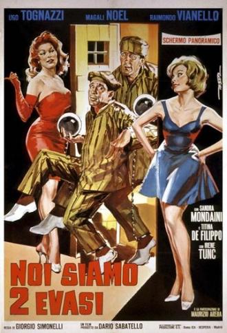 Мы двое беглецов (фильм 1959)