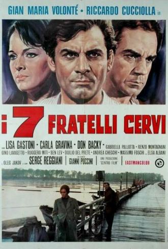 Семь братьев Черви (фильм 1968)