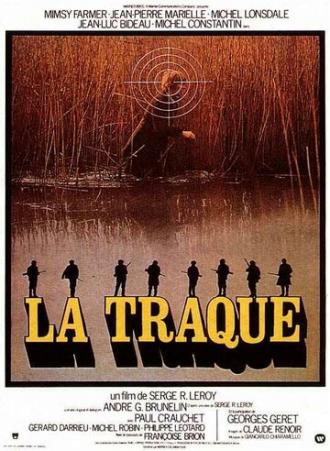 Травля (фильм 1975)