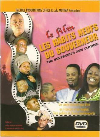 Новые одежды губернатора (фильм 2005)