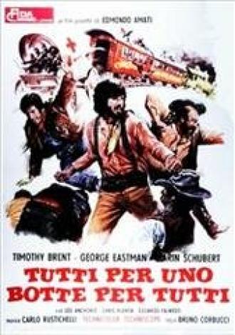 Три мушкетера на Диком Западе (фильм 1973)