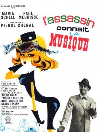Убийца разбирается в музыке (фильм 1963)
