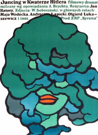 Танцы в штабе Гитлера (фильм 1968)