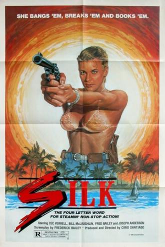 Шёлк (фильм 1986)
