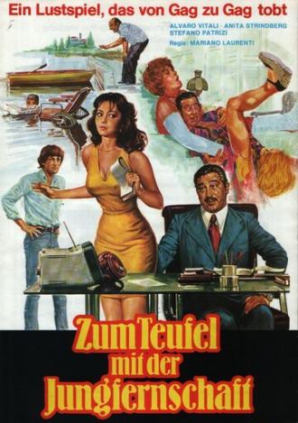 Личная секретарша моего отца (фильм 1976)