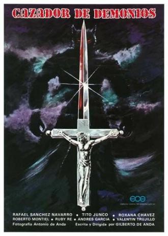 Охотник на демонов (фильм 1983)