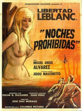 Noches prohibidas (фильм 1969)