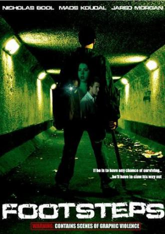 Шаги (фильм 2006)