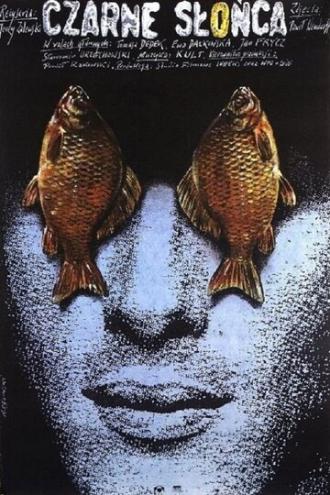 Чёрное солнце (фильм 1992)