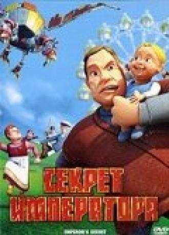 Секрет императора (фильм 2006)