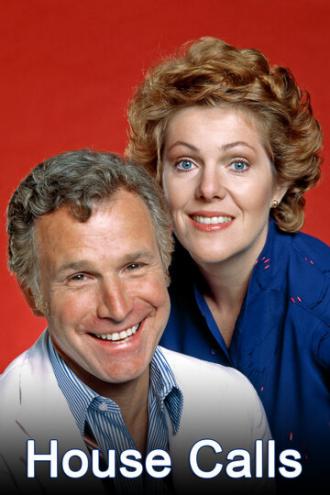 Вызов на дом (сериал 1979)