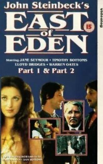 К востоку от рая (сериал 1981)