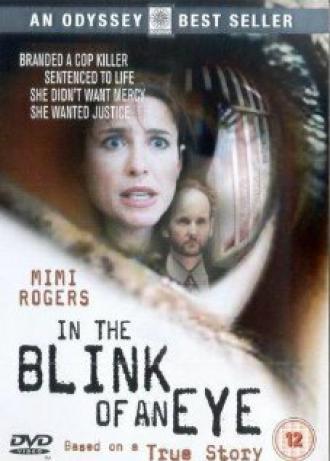 В одно мгновение (фильм 1996)