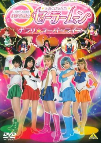 Kirari Super Live (фильм 2004)