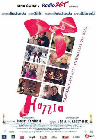 Ханя (фильм 2007)