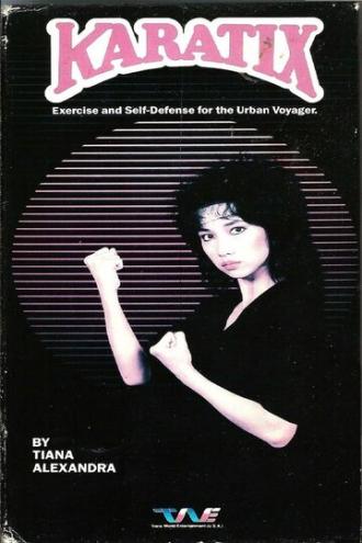Karatix (фильм 1986)