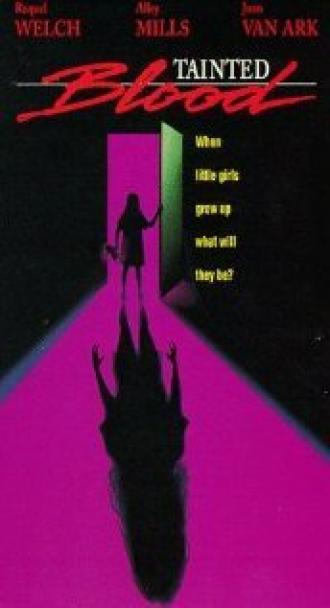 Порченая кровь (фильм 1993)