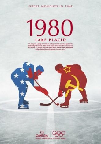 Чудо на льду (фильм 1981)