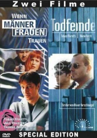 Смертельные враги — неверное решение (фильм 1998)