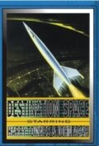 Destination Space (фильм 1959)