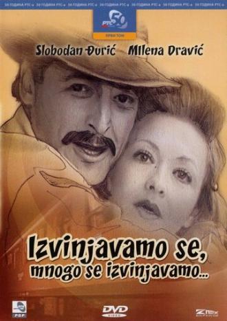Izvinjavamo se, mnogo se izvinjavamo (фильм 1976)