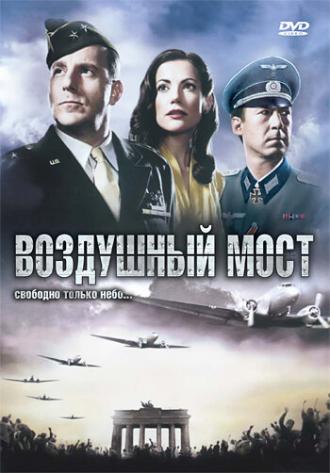 Воздушный мост (фильм 2005)