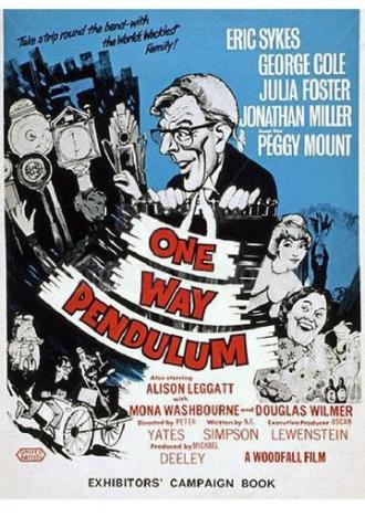 Односторонний маяк (фильм 1965)