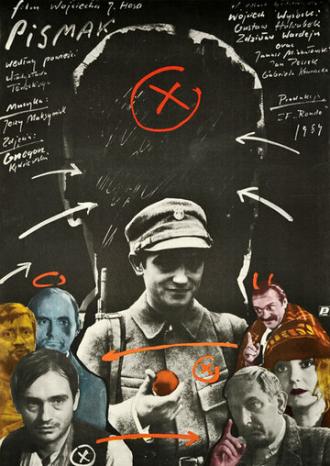 Писака (фильм 1984)