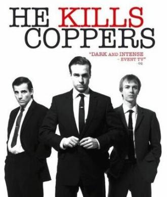 Он убивал полицейских (фильм 2008)