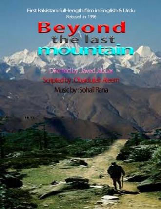 Beyond the Last Mountain (фильм 1976)