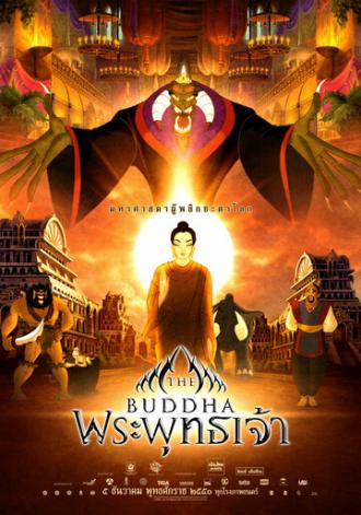 Жизнь Будды (фильм 2007)