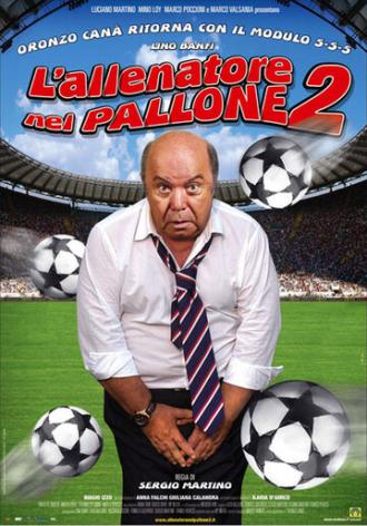 Футбольный тренер 2 (фильм 2008)