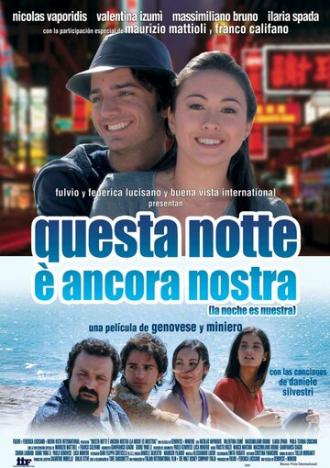 Ночь на двоих (фильм 2008)