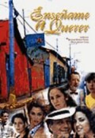 Научи меня любить (сериал 1998)
