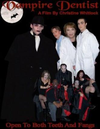 Vampire Dentist (фильм 2006)