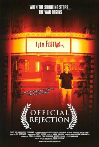 Официальный отказ (фильм 2009)