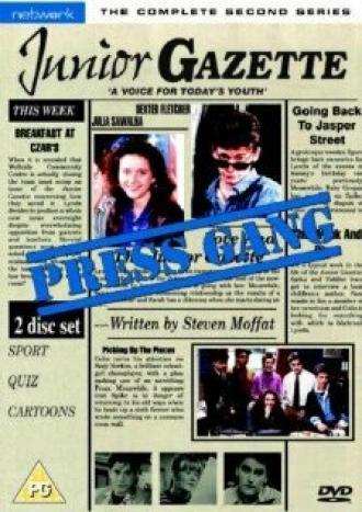Газетчики (сериал 1989)