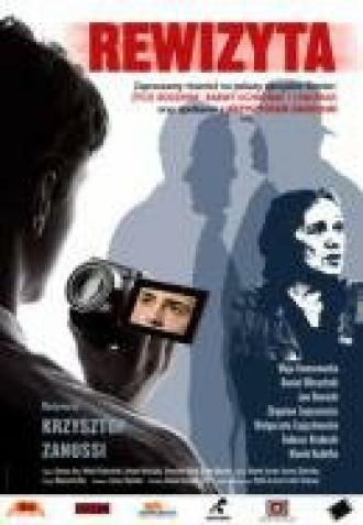 Повторный визит (фильм 2009)