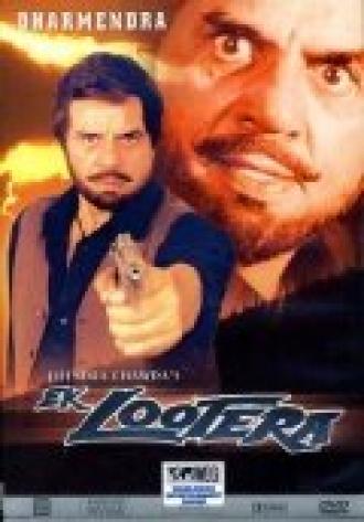 Грабитель (фильм 2001)