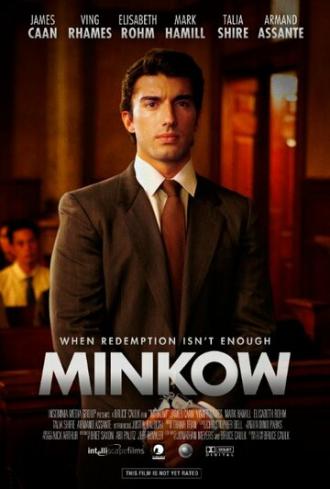 Минков (фильм 2017)