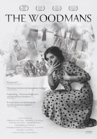 Вудманы (фильм 2010)
